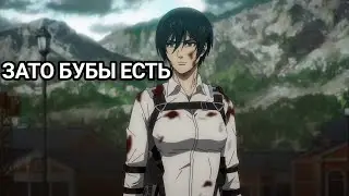 АТАКА ТИТАНОВ ОБЗОР БИТВЫ С ЙЕГЕРИСТАМИ
