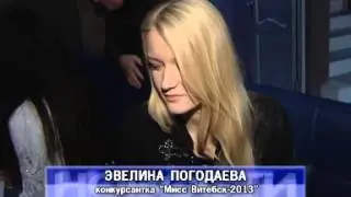 конкурс 