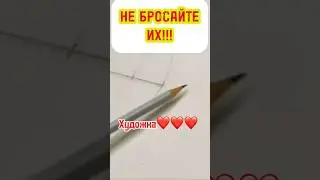 ОСЬ, ЭТО… ОСЬ!)#art #рисунок #топ #арт #лайфхак #top #sketch #скетч #artist #shorts #шортс #tiktok