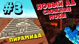 По одному моду Minecraft #3 | MEKANISM