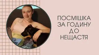 😭НЕЩАСТЯ НА ФЕРМІ... Такого не побажаєш нікому...