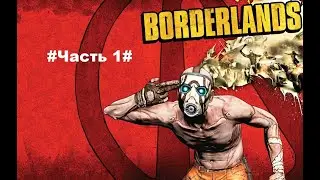 Borderlands