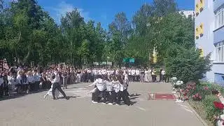 Последний звонок 25.05.2024 фрагмент 1