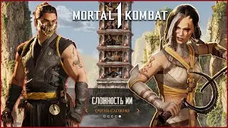 MORTAL KOMBAT 1 SCORPION/SAREENA TOWERS VERY HARD