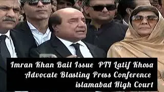 Imran Khan Bail Issue | PTI Latif Khosa Advocate Blasting Press Conference | islamabad High Court