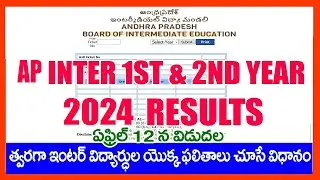 HOW TO CHECK AP INTER 2024 RESULTS - AP INTER 1ST YEAR -2ND YEAR RESULTS 2024 -AP INTER RESULTS 2024