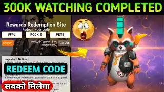 300k Live watching completed | Pro League redeem code today 18 july | Rockie pet redeem code