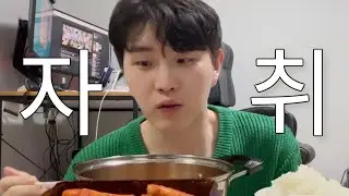 대학새내기 자취방에서 밥차려먹는 브이로그 VLOG