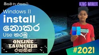 How to use windows 11, without install Sinhala