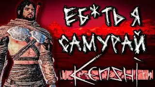 САМЫЙ СИЛЬНЫЙ МЕЧНИК в KENSHI