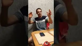 Мой муж
