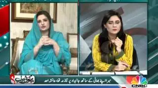 Hamza Shahbaz: The Politicain and Husband; Ayesha Ahad Speaks Out..! Hai Koi Jawab Dated: 24.05.2012