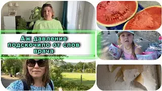 Всё ожидала от врача , но не этих слов 😳 как легко и быстро снять старые обои супер лайфхак