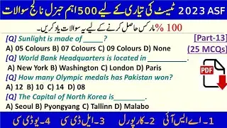ASF Test Preparation 2023 Top 500 General Knowledge MCQs [Part 13] for ASI, Corporal