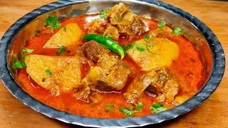 Traditional Aloo Gosht Banane Ka Asaan Tarika | Aloo Gosht Recipe |Mutton Potato Recipe