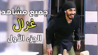 جميع المشاهد القتالية والحكايات للوحش 