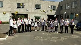 2023г. Последний звонок - Дмитриевогорская школа