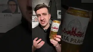 ТРИ ХОРОШИХ ДЕШЕВЫХ ПИВА ИЗ МАГАЗИНА БРИСТОЛЬ