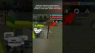 🫠Небольшой совет в #criminalrussia3d #boris #limanskygames #mobgames3d #russia