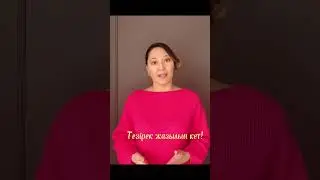 #ағылшын Ағылшын тілі