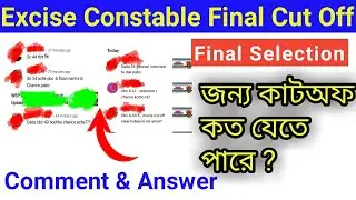 Excise Constable Final Seletion জন্য কত CUT OFF  যেতে পারে ?/Excise Cutoff Analysis