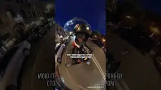 Первую часть можно посмотреть в профиле ! #мотоцикл #мотосезон2024 #motogirl #suzukidrz400sm