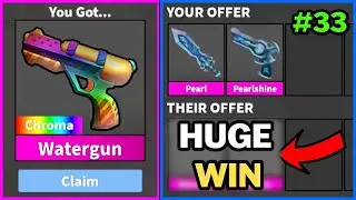🔴MM2 TRADING STREAM | TRADE IN CHAT