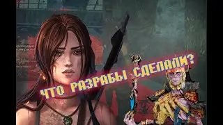 РАЗРАБЫ, ВЫ ЧТО ТВОРИТЕ? Dead by Daylight