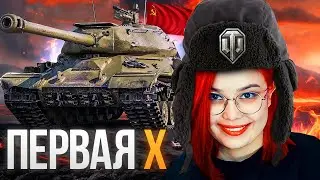 ФАРМ СЕРЕБРА ДЛЯ ПРОКАЧКИ | НОВИЧОК В МИРЕ ТАНКОВ | МИР ТАНКОВ