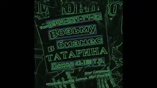 Олег Сапрыкин : ненавижу восход солнца, ебут утро