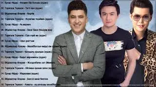 🎶 Хиты казахские песни 2021| ТОРЕГАЛИ ТОРЕАЛИ | ЕРНАР АЙДАР  |АБДИЖАППАР АЛКОЖА| Казакша андер хит