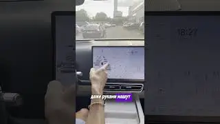 Будущее тут, в машине как в компьютерной игре😱 LI7