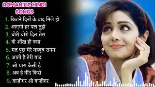 90’S Old Hindi Songs💘 90s Love Song💘 Udit Narayan, Alka Yagnik, Kumar Sanu 🥰 Hindi Jukebox Songs YYz