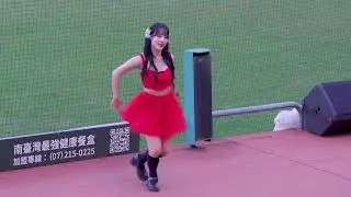 25.05.31 Mingo 朴旻曙 中場solo表演 澄清湖棒球場