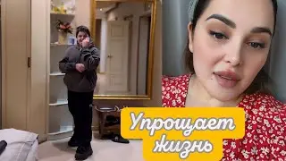 СЕГОДНЯ КАК 🥰 СПРАВИТЬСЯ С ПЛОХИМ НАСТРОЕНИЕМ ☺️