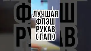 Столько полезного, а ты не подписан #cs2 #highlights #csgo #подпишись