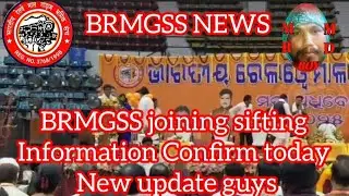 #BRMGSS joining sifting Information Confirm today New update guys#mrmdboy713