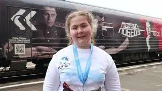 Музей «Поезд Победы»