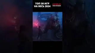 Во что поиграть? ᐈ Одна из самых ожидаемых игр Jurassic Park: Survival