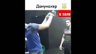 прикол в спортзале