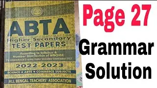 ABTA Test Paper | HS English 2023 | Grammar Solved | Page 27