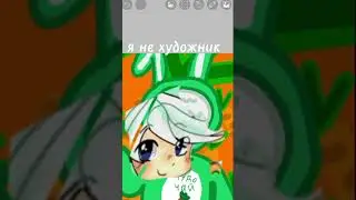 нарисоыала чудо чая 