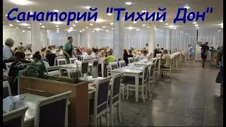 Обзор питания в санатории 