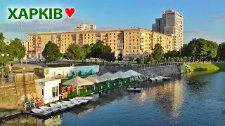 ХАРКІВ ♥ Лопанська стрілка, мальовниче місце. Місто колись... (4)