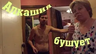 Что же делать с буйными соседями алкоголиками??? Вызов наряда полиции!!!