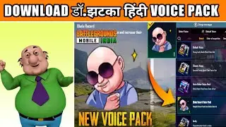 HOW TO DOWNLOAD HINDI VOICE PACK IN BGMI | BATTLEGROUNDS MOBILE INDIA NEW HINDI VOICE