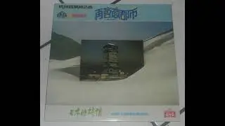 Oscar Young & The Apollo - Vol.27 Japanese Sentiment - Met Again At Night In The City