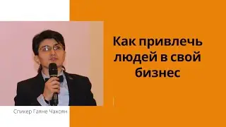 Как прогревать ЦА в соц сетях.