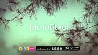 รัก