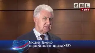 CNLNEWS: Награждение Президентом Украины глав протестантских Церквей